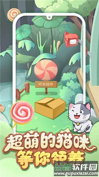 手机宠物养成下载安装