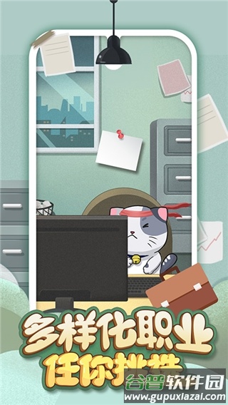 手机宠物养成下载安装截图4