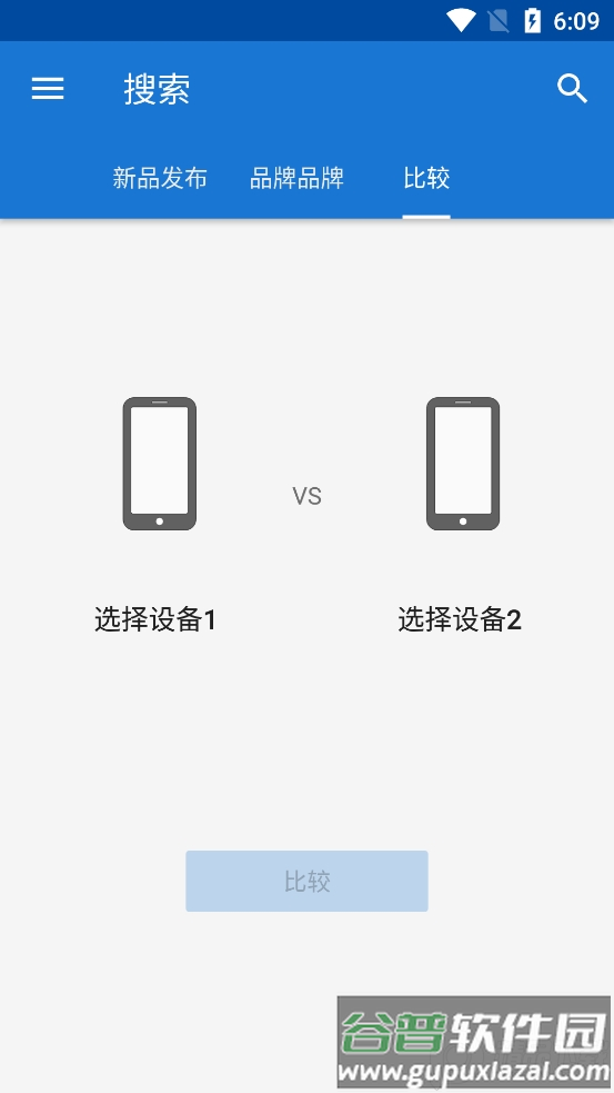 CPU X软件安卓版截图1
