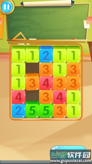 数字大师红包版截图1