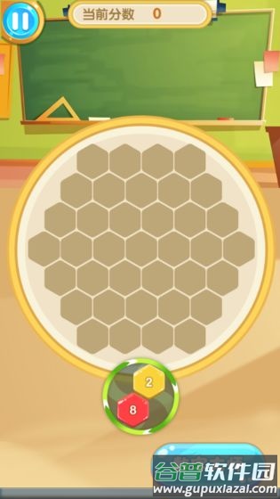 数字大师红包版截图2