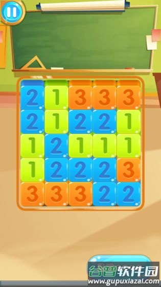 数字大师红包版截图3