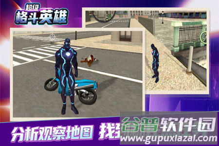 超级格斗英雄手游