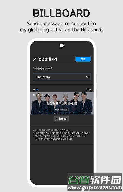 Fancast官方下载