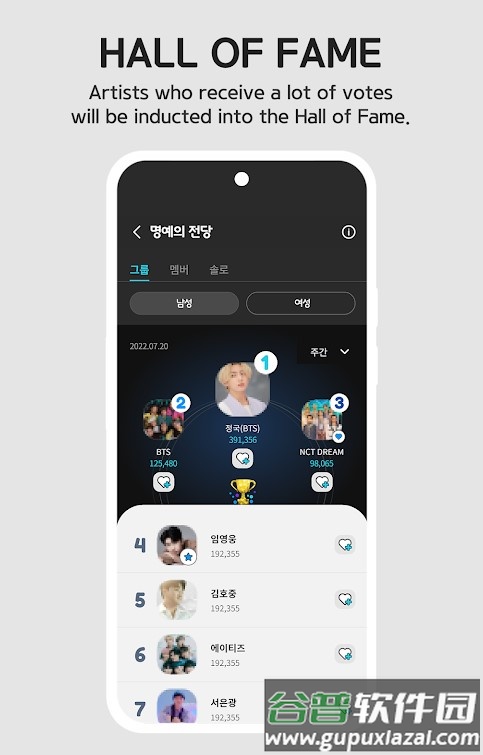 Fancast官方下载截图3