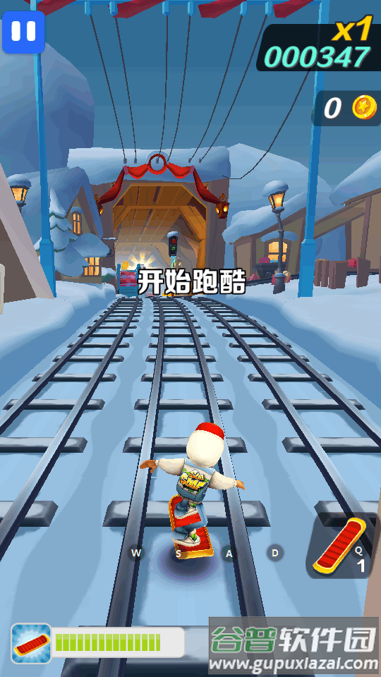 地铁跑酷国服11周年庆版本截图5