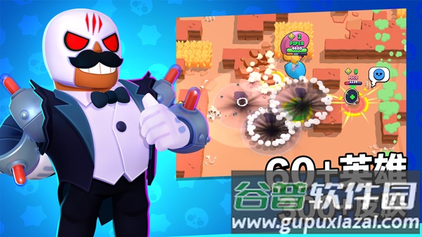 荒野乱斗国际服最新版(Brawl Stars)截图1
