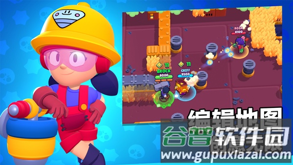 荒野乱斗国际服最新版(Brawl Stars)截图3