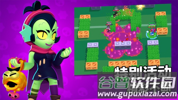 荒野乱斗国际服最新版(Brawl Stars)截图4