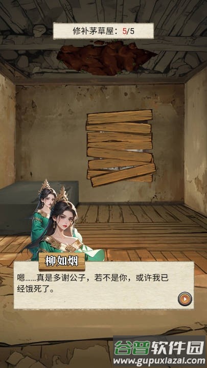 开局有破碗游戏