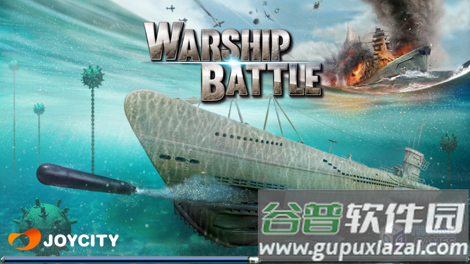 炮艇战3d战舰(WARSHIP BATTLE)截图1