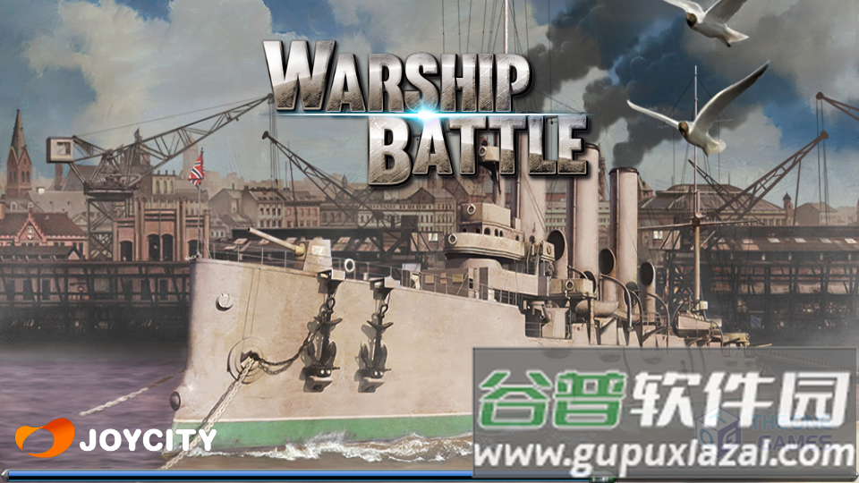炮艇战3d战舰(WARSHIP BATTLE)截图2