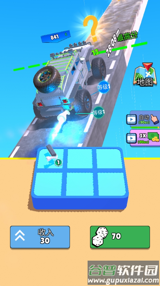 爬坡赛车游戏去广告版截图1