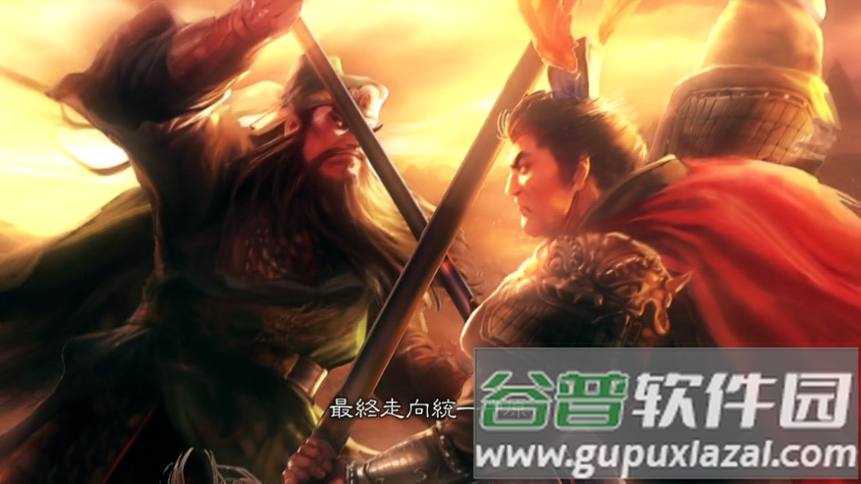 三国志霸道国服手游截图5