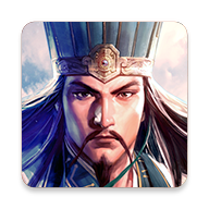 三国志霸道国服手游v1.0.1 安卓中文版