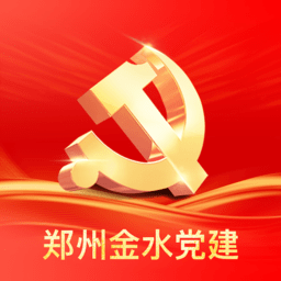 金水智慧党建app安卓版下载-金水智慧党建官方版 v1.3.2