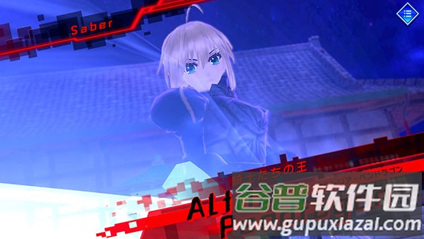 命运创世连接安卓版截图1