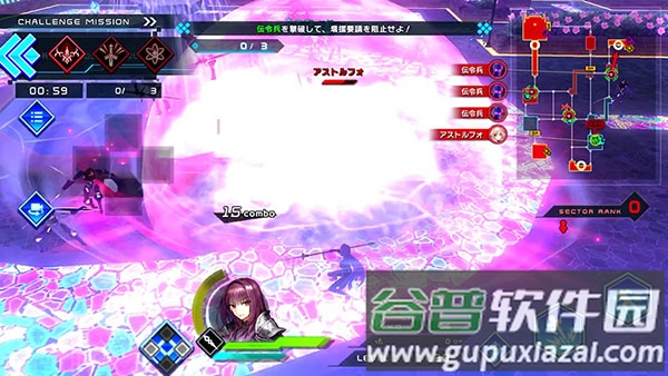 命运创世连接安卓版截图3