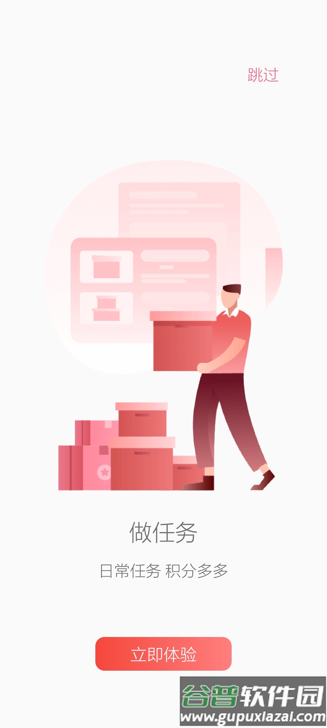 Takistan最新版截图1