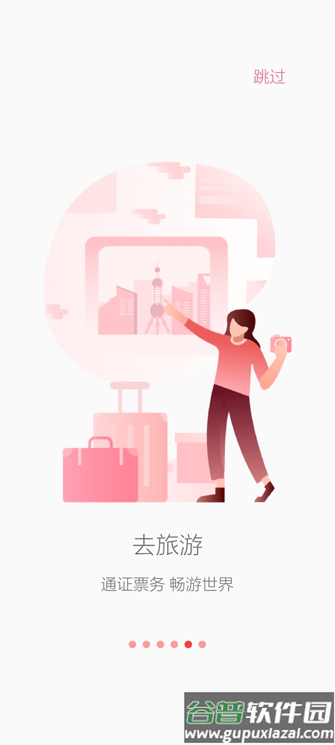 Takistan最新版截图2