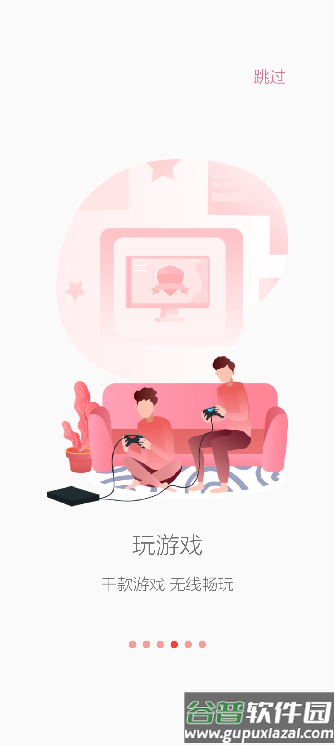 Takistan最新版截图3