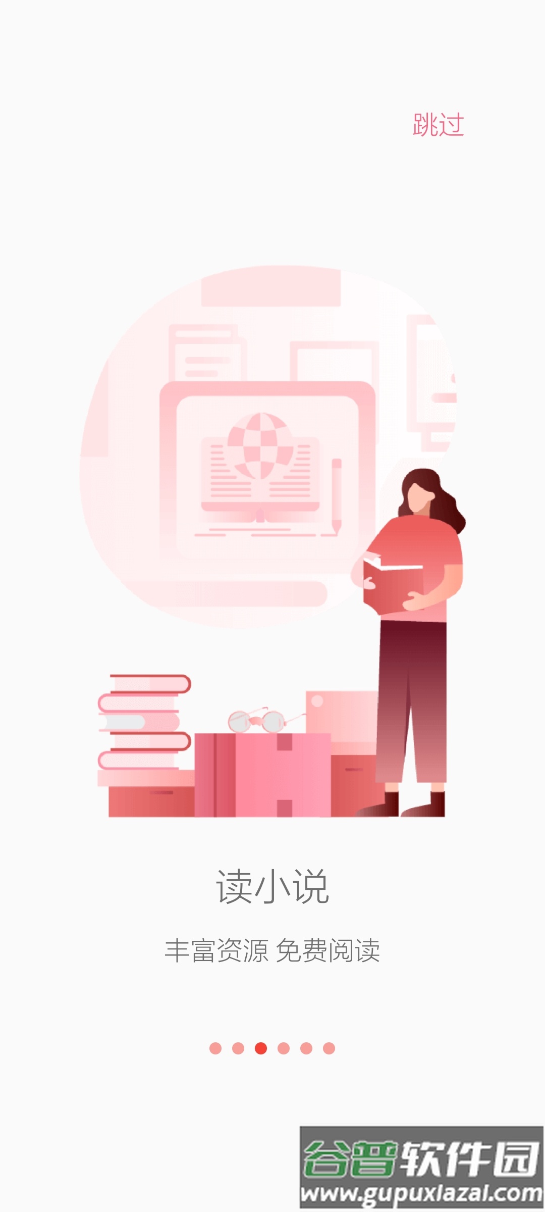 Takistan最新版截图4