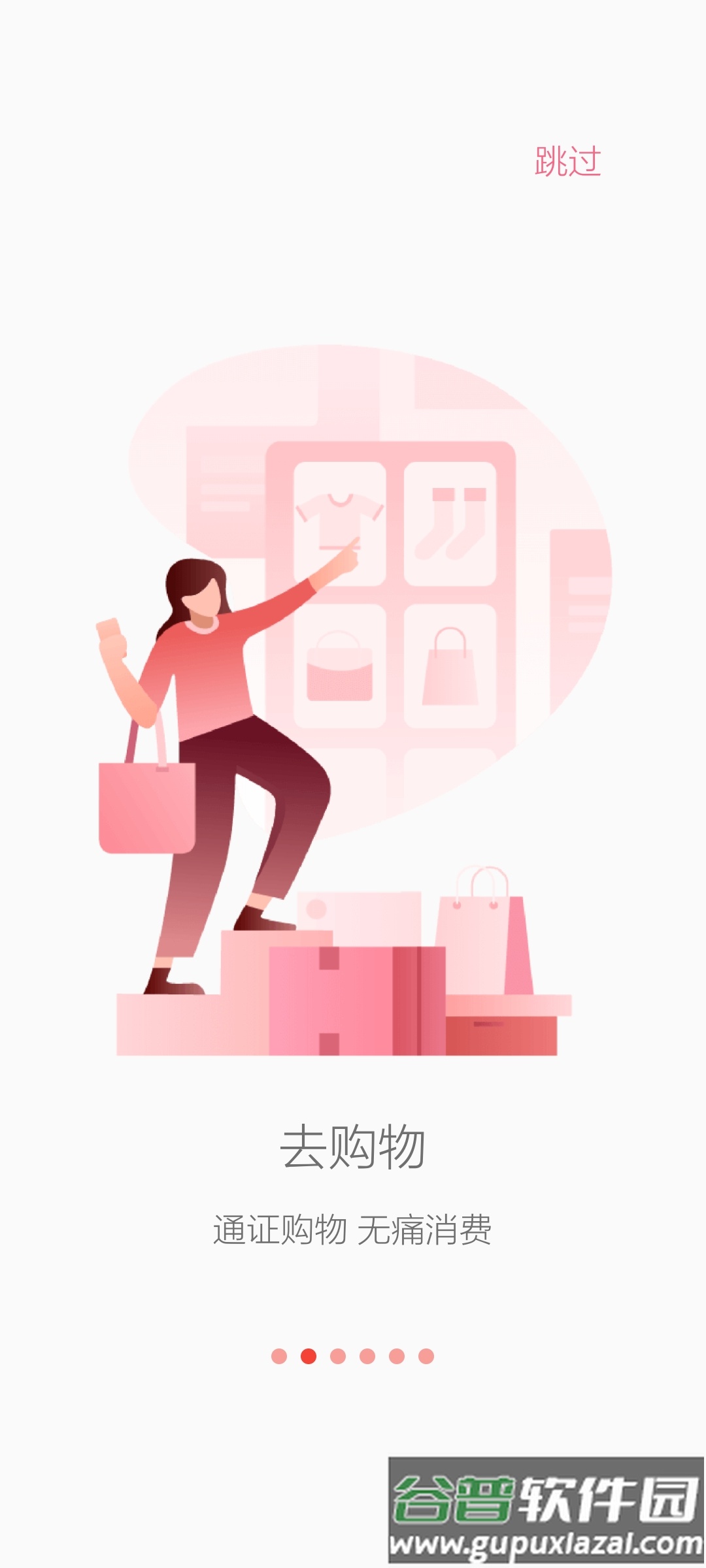 Takistan最新版截图5