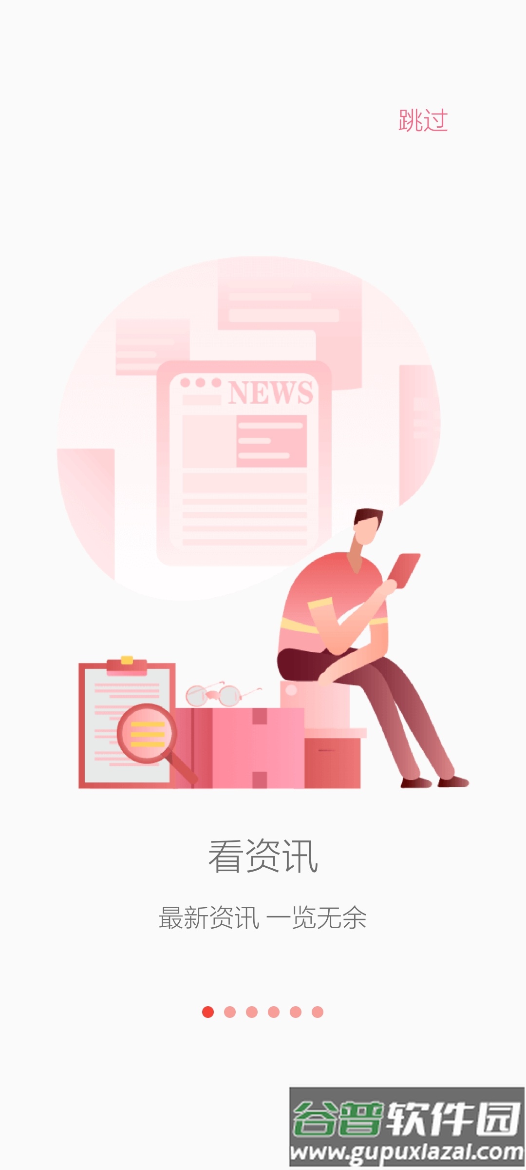 Takistan最新版截图7