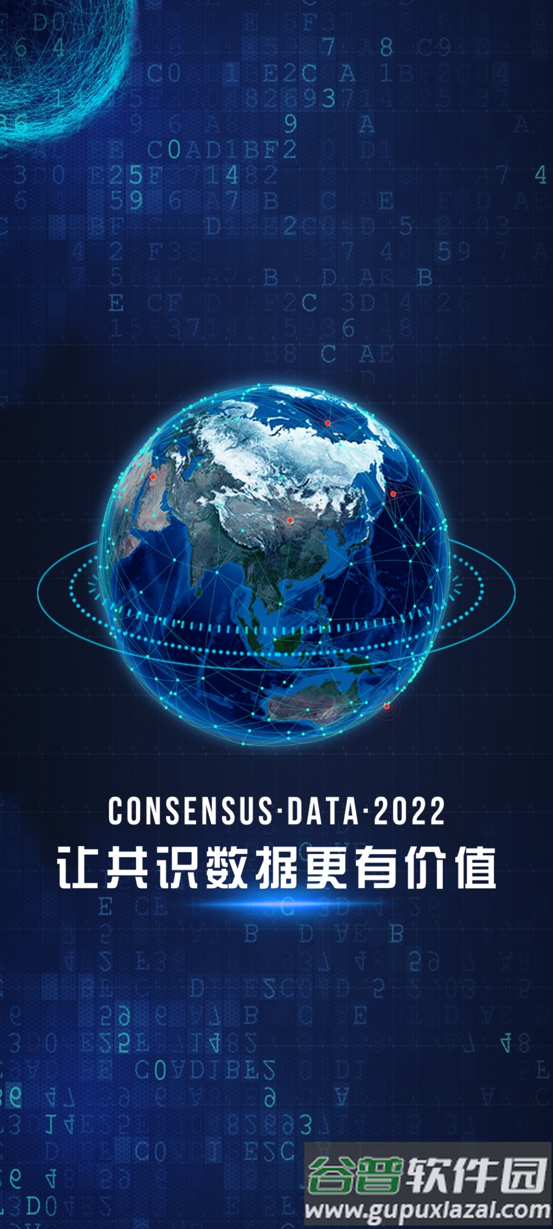 Takistan最新版截图8