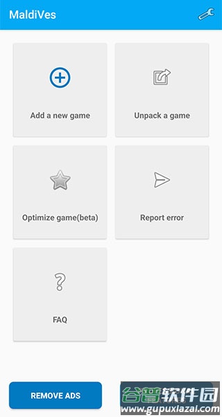 MaldiVes模拟器安卓下载截图1