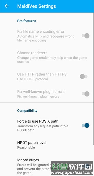 MaldiVes模拟器安卓下载截图3