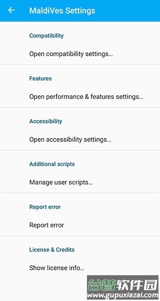 MaldiVes模拟器安卓下载截图4