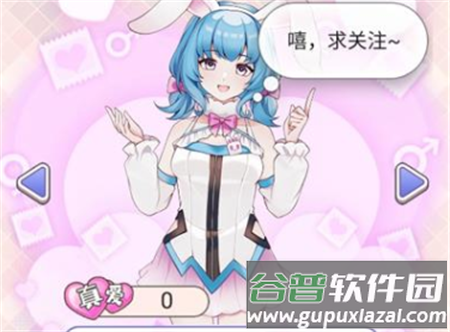 榜一模拟器官方版