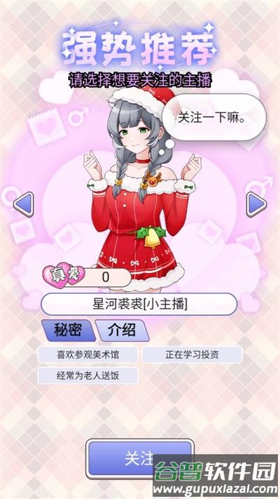 榜一模拟器官方版