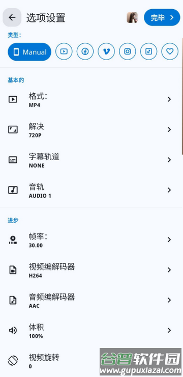 全格式视频转换器(Video Converter Pro)
