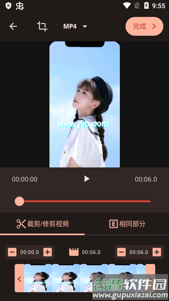 全格式视频转换器(Video Converter Pro)截图1