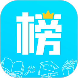 金榜学霸app免费下载-金榜学霸app安卓最新版v3.1.0