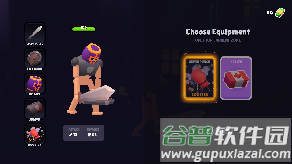 该死的布娃娃免广告(Go Fight)截图1