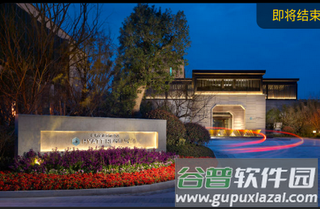 逸度旅行客户端