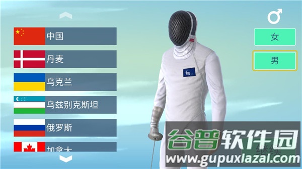 真实击剑游戏下载(FIE Swordplay)截图2