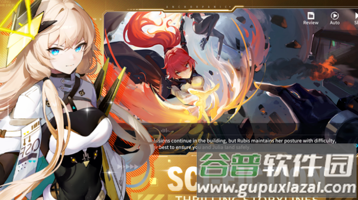 锚点降临国际版(锚点降临国际服安装器)截图2