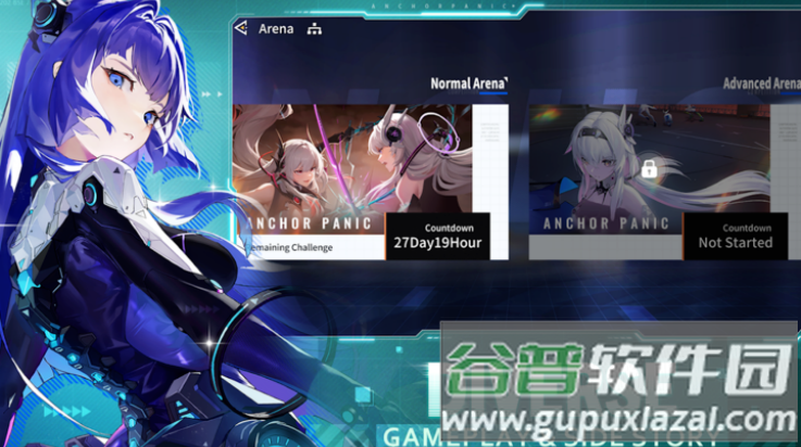 锚点降临国际版(锚点降临国际服安装器)截图3