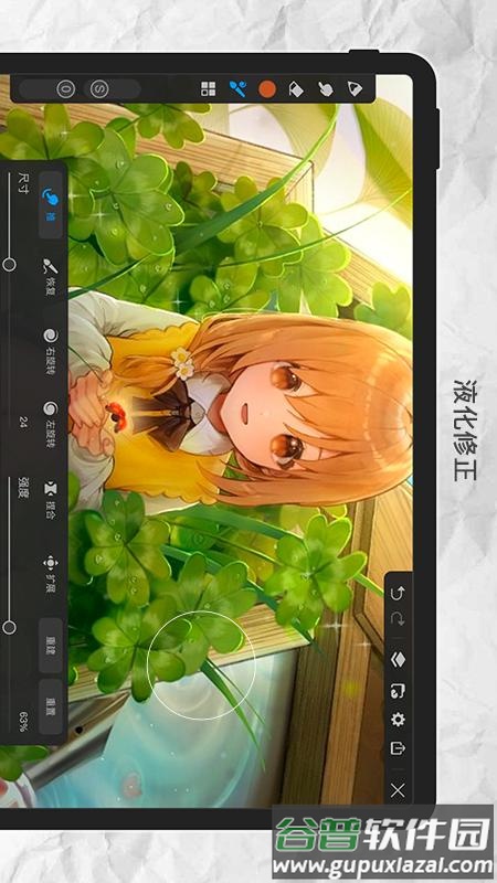 画世界pro2022最新版下载
