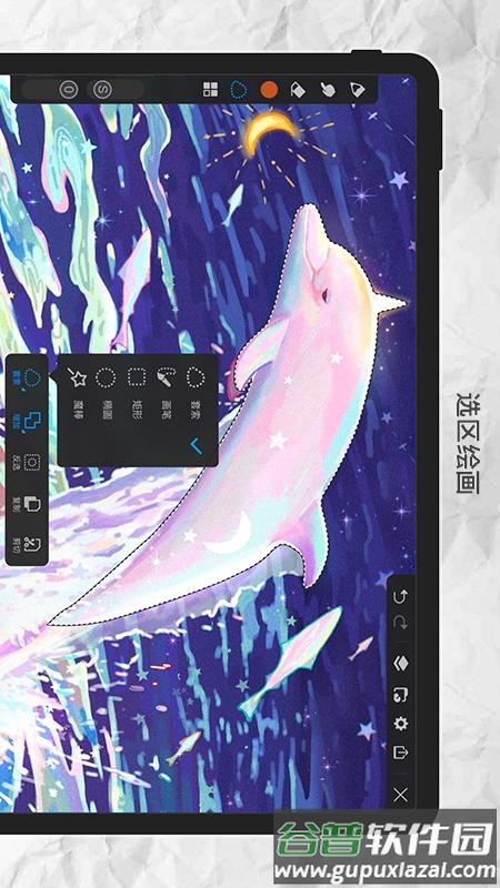 画世界pro2022最新版下载截图2