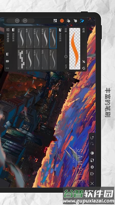 画世界pro2022最新版下载截图4