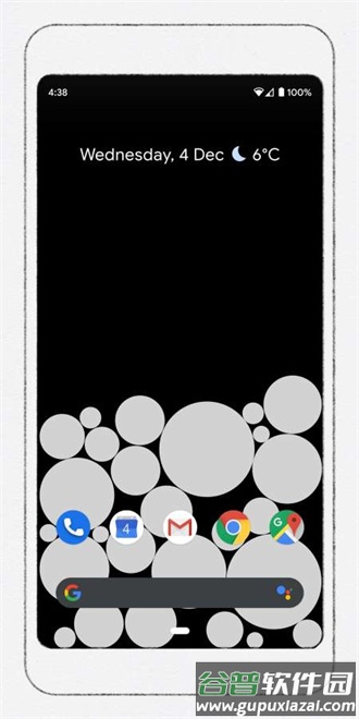 Activity Bubbles app截图1