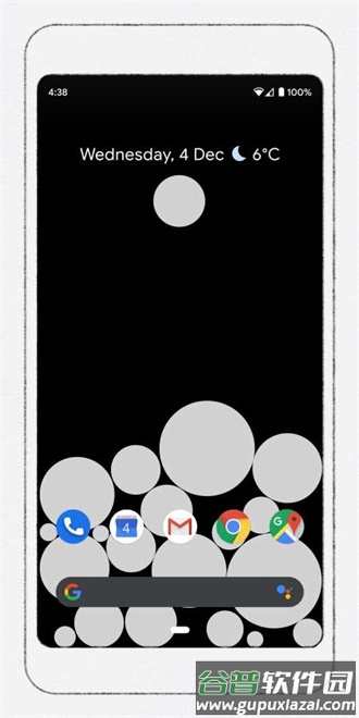 Activity Bubbles app截图2