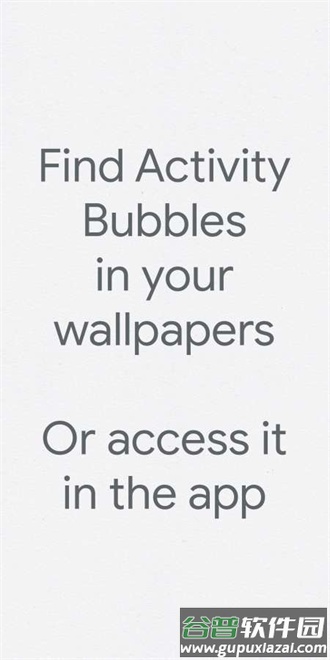 Activity Bubbles app截图3