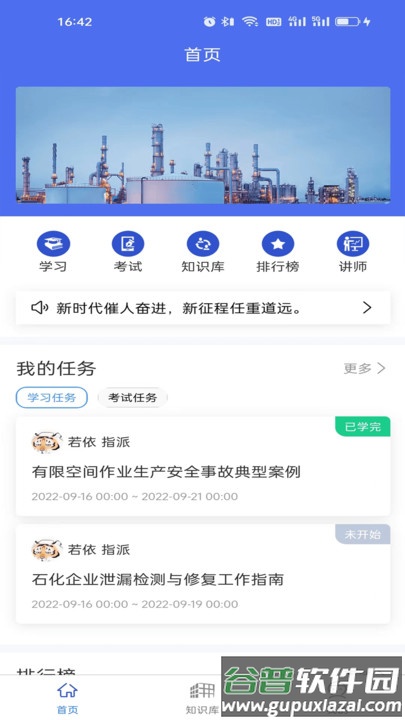 金桐在线最新版截图2