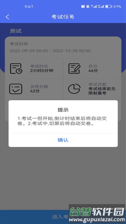 金桐在线最新版截图4